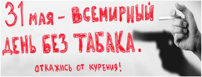 табакаа